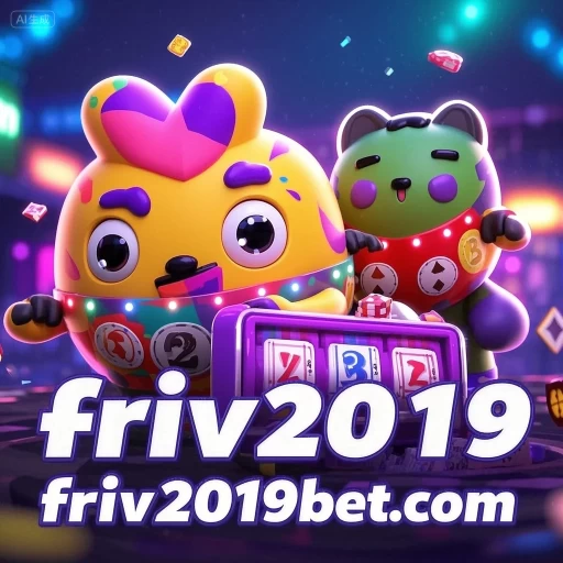 Logo friv2019
